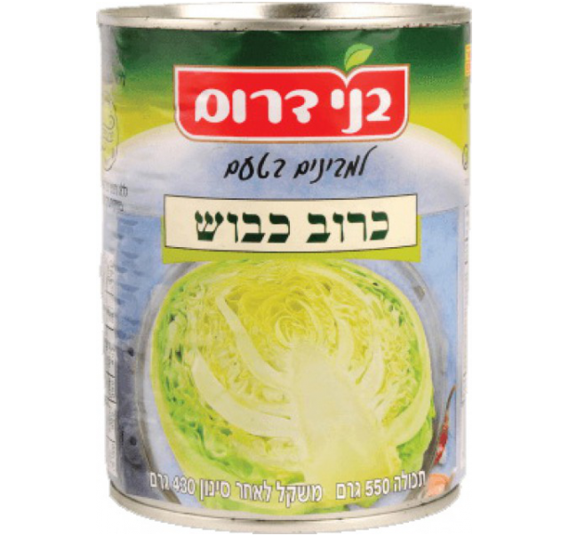 Bnei Darom Sauerkraut 550 gr