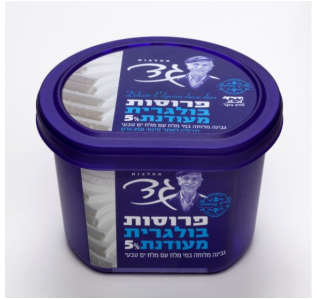 Makabi Feta cheese 1 kg