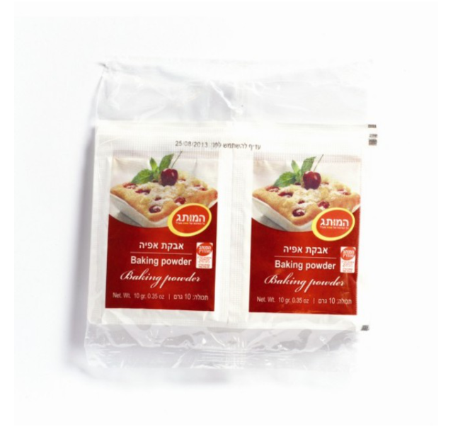 Berman Baking powder 10*10 g