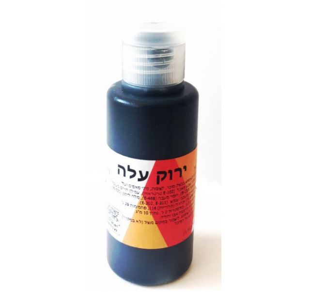 Mendelberg Food Coloring gel green 60 ml