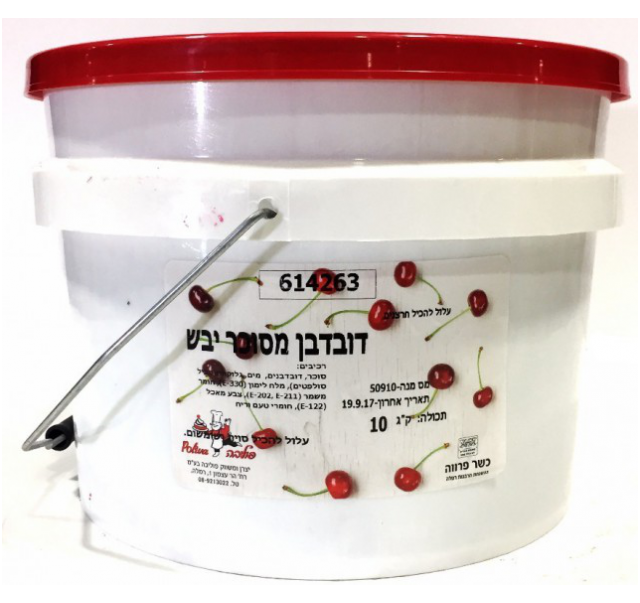 Poliva Dried Cherry 10 kg
