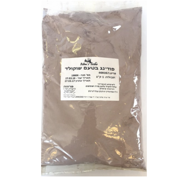 Poliva Chocolate Pudding 1 kg