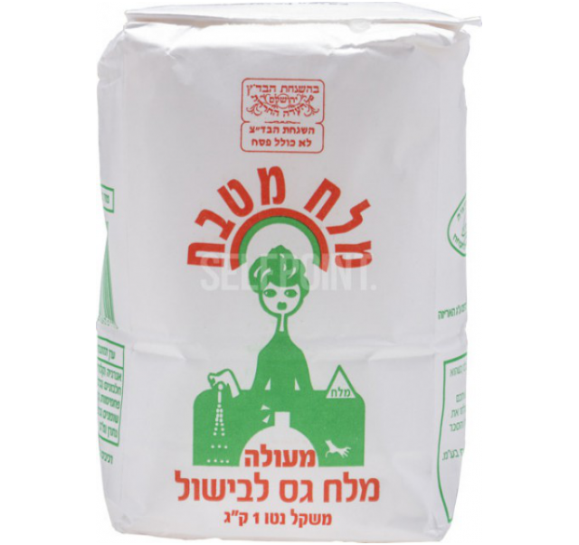 Salt Coarse 1 kg KFP