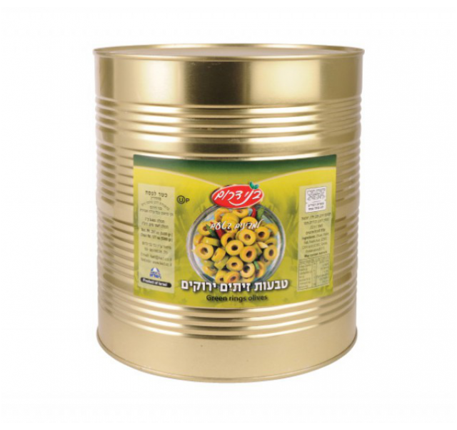 Yavne Green Olive Rings 9 L