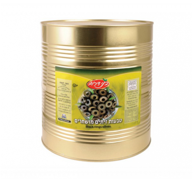 Yavne Black Olive Rings 9 L