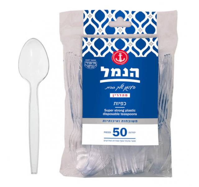 Hanamal transparent tea spoons 50 pcs medium