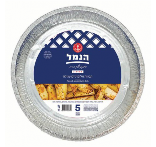Hanamal Aluminium tray round C10 - 5 pcs
