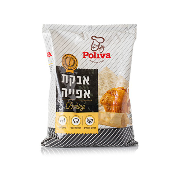 Poliva Baking Powder 1 kg.