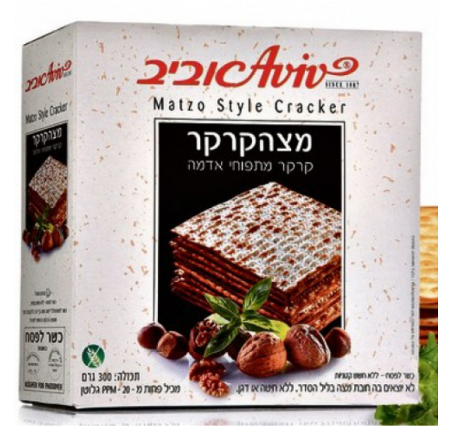 Aviv gluten free Matzo 300 g KFP