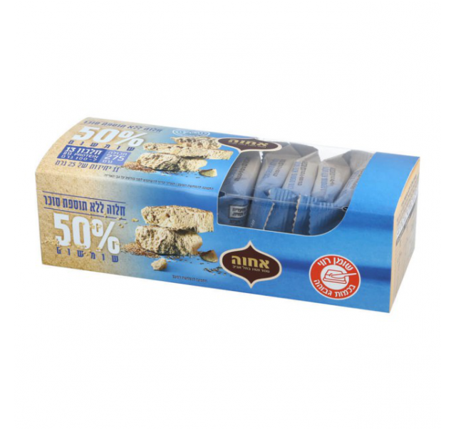 Achva Sugar free Halva snack 275 g