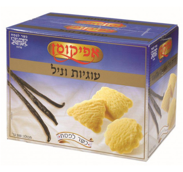 Afikoman Vanilla cookies 500 g