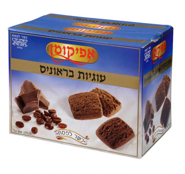 Afikoman Brownie cookies 500 g