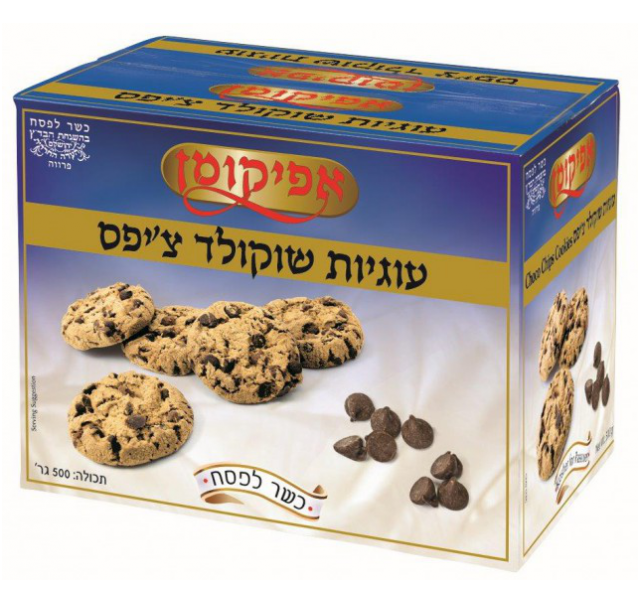 Afikoman choclate chips cookies 500 g