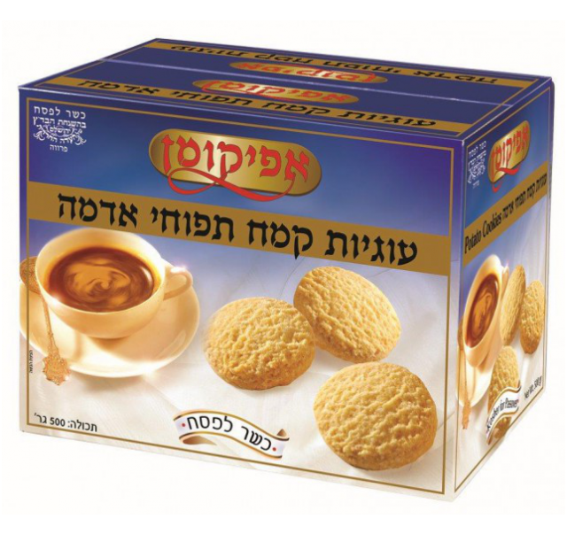 Afikoman potato cookies 500 g