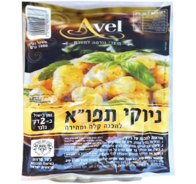 Aval Gnocchi 1 kg