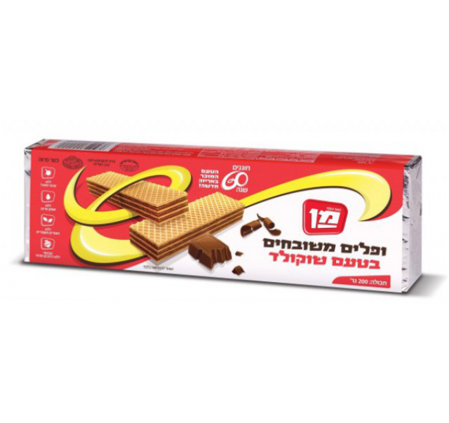 Man Chocolate  Wafers 200 gr