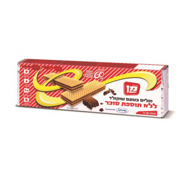 Man sugarfree Chocolate  Wafers 180 gr