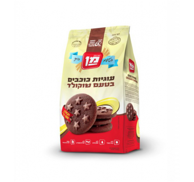 Man Chocolate Flv Cookies 300 g