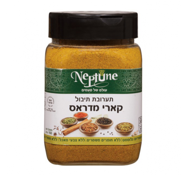 Neptun Curry powder 80 g