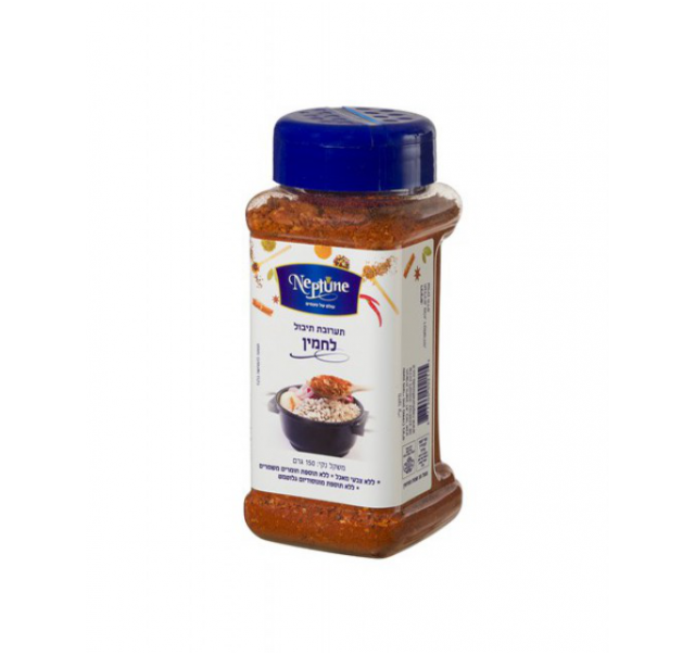 Neptun Chulent Spice 100g
