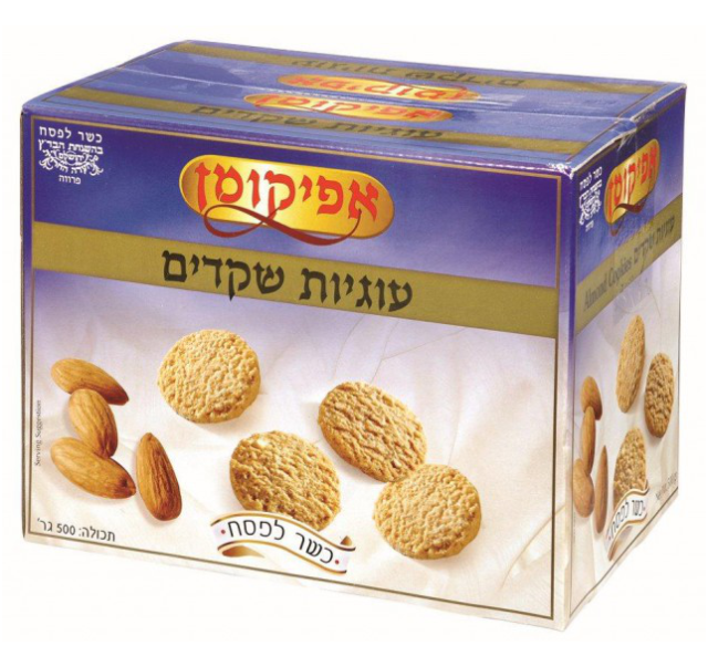 Afikoman Almond cookies 500 g KFP