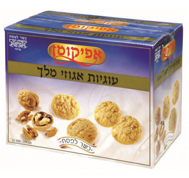 Afikoman Walnut cookies 500 g KFP