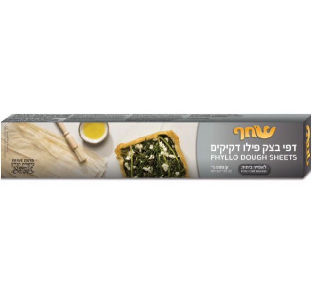 Shachaf Fillo Pastry 500 g