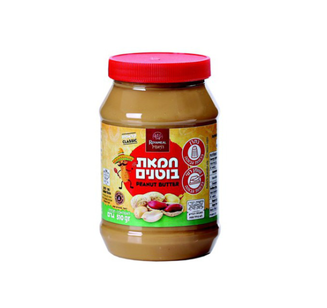 Royameal Peanut Butter 510 g classic