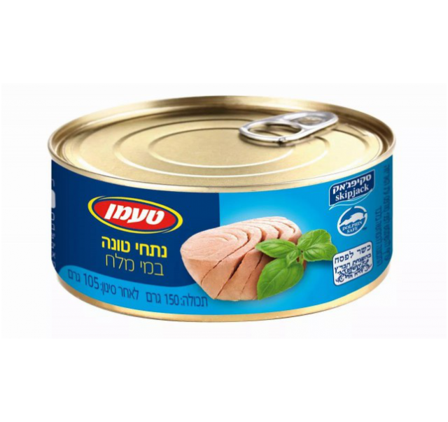 Taaman Kosher Tuna in water  150 g/105 g