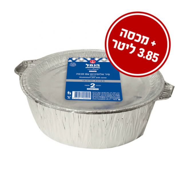Hanamal Aluminium pot 3,8 l + lid 2 pcs