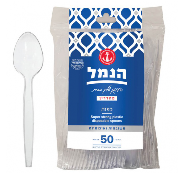 Hanamal transparent spoon 50 pcs medium