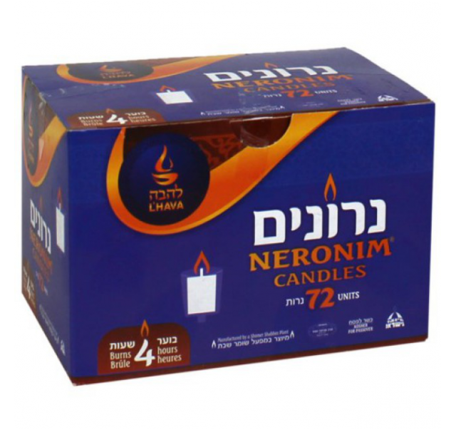 shraga neronim 4 hours 72 pcs
