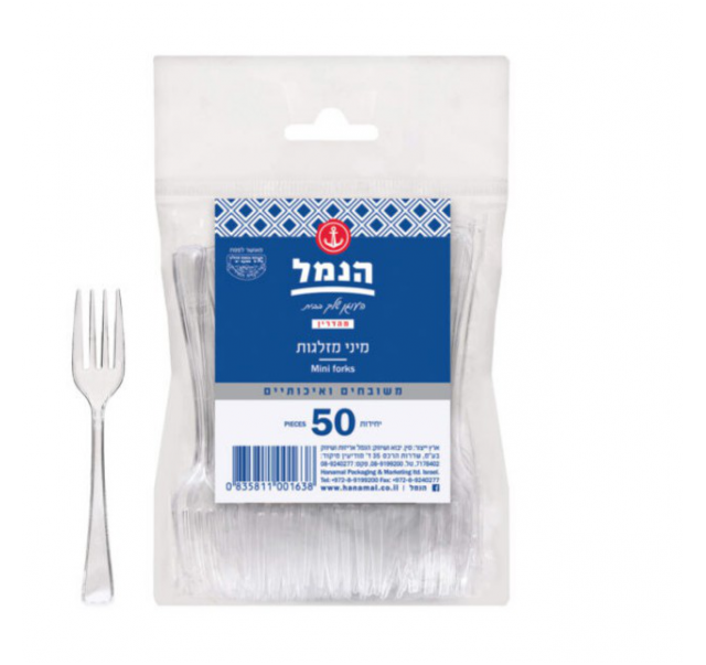 Hanamal mini forks 50 pcs