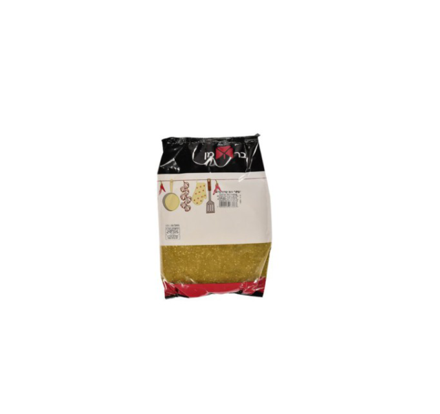 Berman Hyssop and sesame (zaatar ) 1 kg