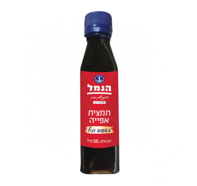 Hanamal Vanilla Flavour extract 55 ml