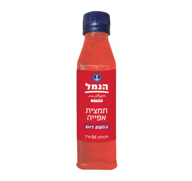 Hanamal rum Flavour extract 50 ml