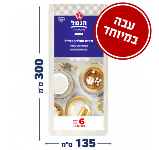 Hanamal Disposable table cloth 135X300 - 6 pcs