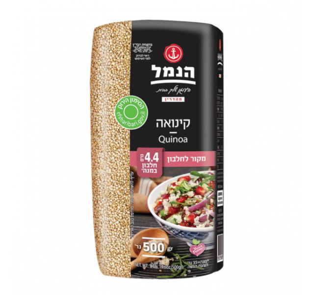 Hanamal Quinoa 500 gr