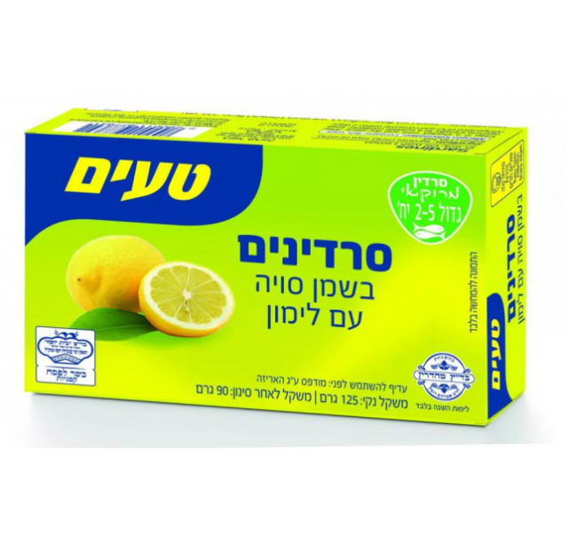 Taaman sardines in oil with lemon 125 g