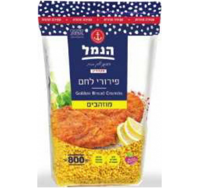 hanamal Golden Bread Crumbs 800 gr