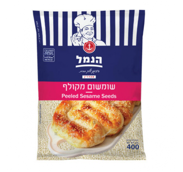 Hanamal sesame 400 gr
