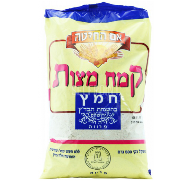 Jerusalem Matzo meal in bag 500 g hametz