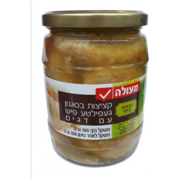 Meule Gefilte fish Home Flv 7 balls
