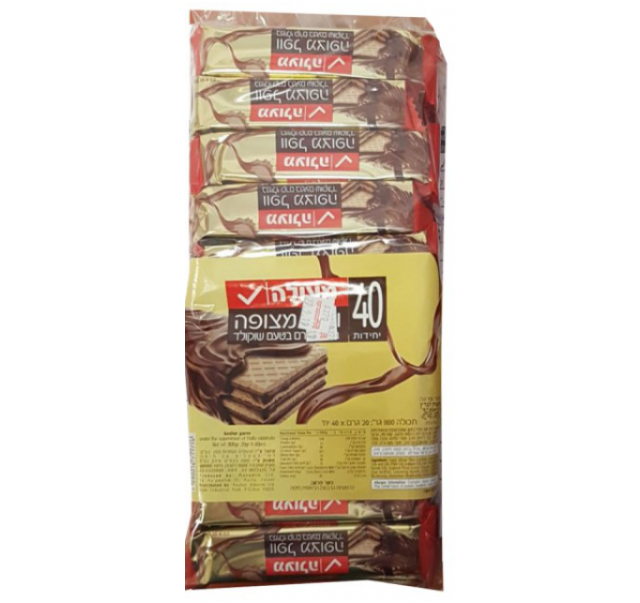 Meule Chocolate Coated Wafer 40*20 g