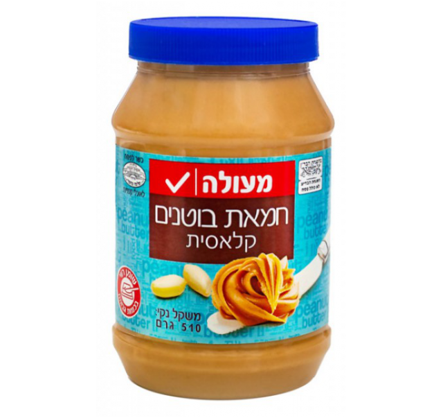 Meule Peanut Butter 510 g classic