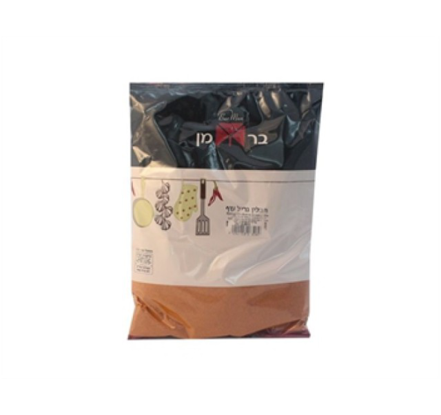 Berman Grill Chicken 1 kg